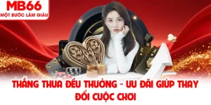 Thắng Thua Đều Thưởng - Ưu Đãi Giúp Thay Đổi Cuộc Chơi